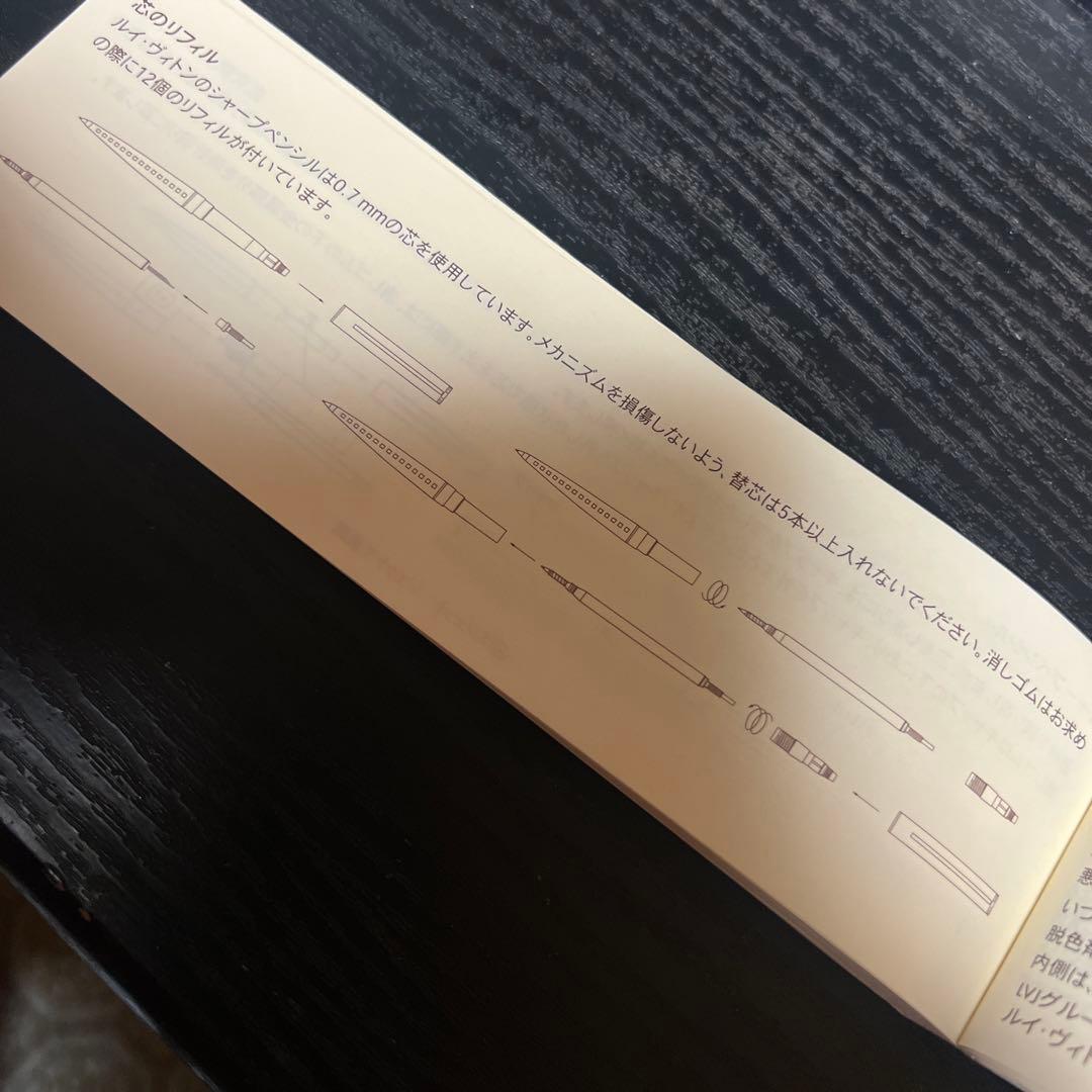 ルイヴィトン　ジェットリーニュ　ツイストシャープペンシル