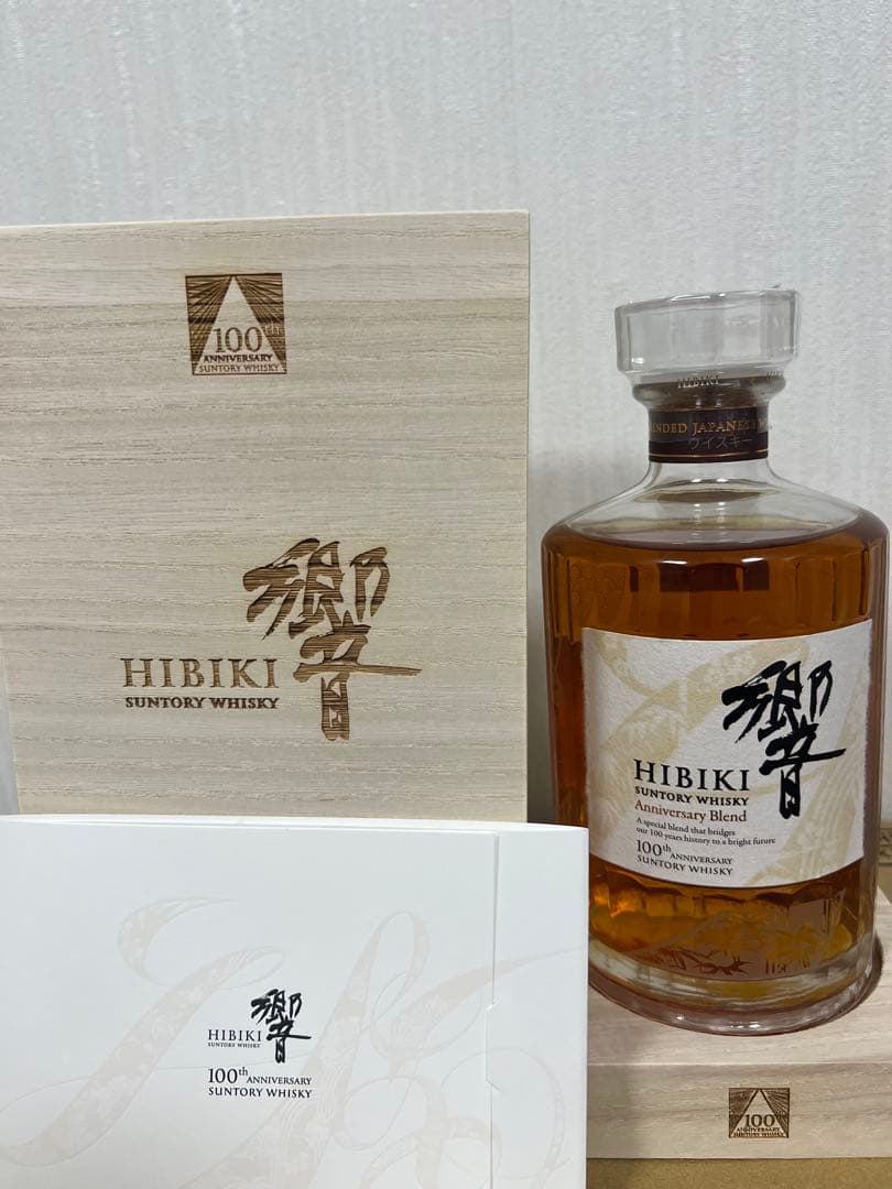 響 100周年アニバーサリーブレンド 記念ボトル 1本(化粧箱入)