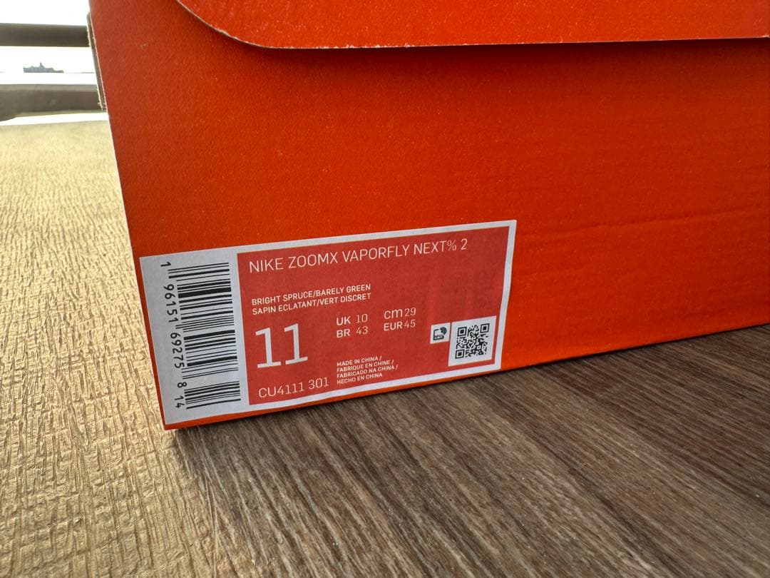 29cm、ナイキ　ZOOMX VAPORFLY NEXT％ 2