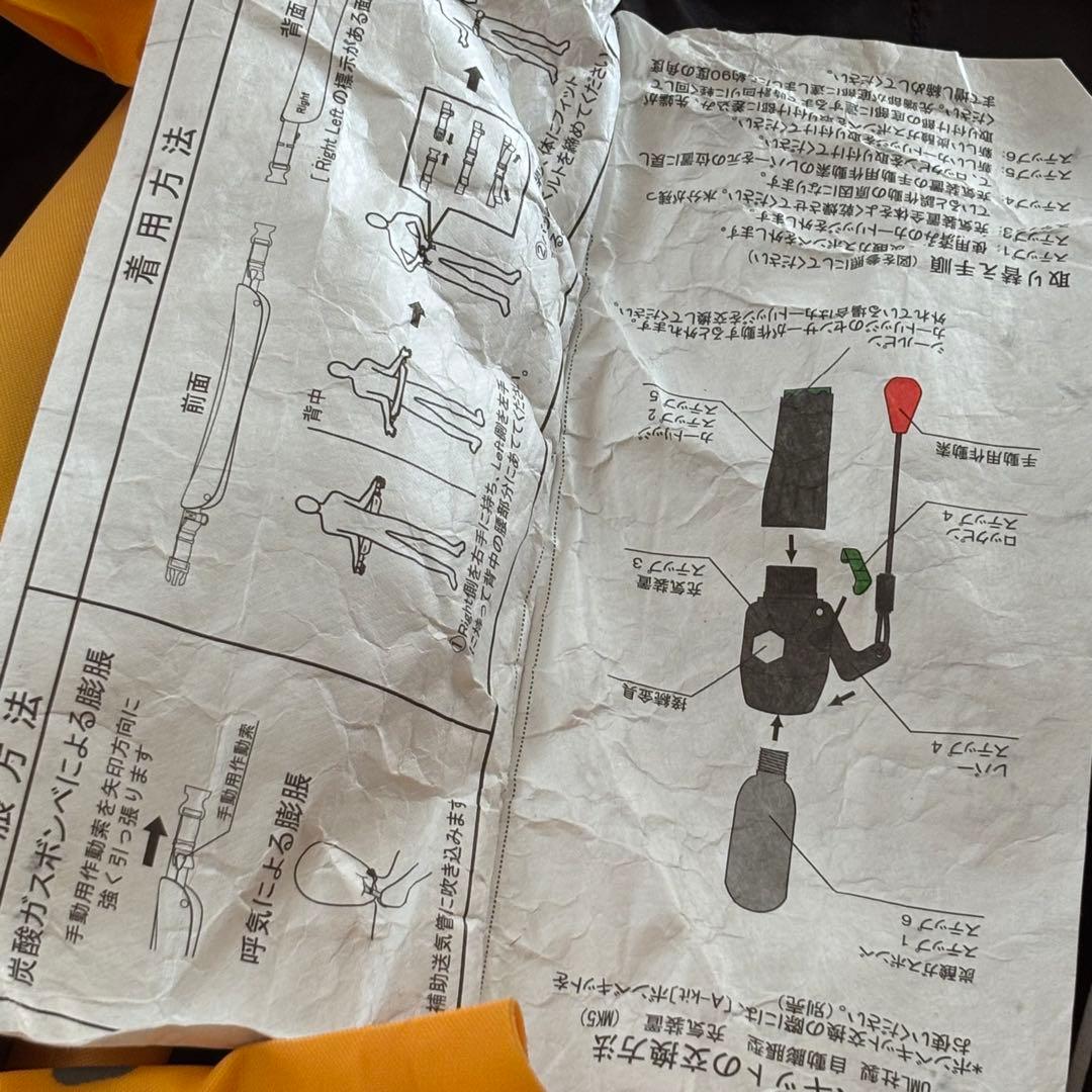 一条DAIWA ライフジャケット DF-2200 ウエストタイプ 桜マーク