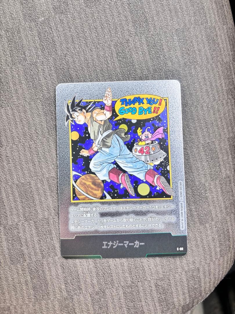 ドラゴンボールカードゲーム　バイバイ悟空　エナジーマーカー