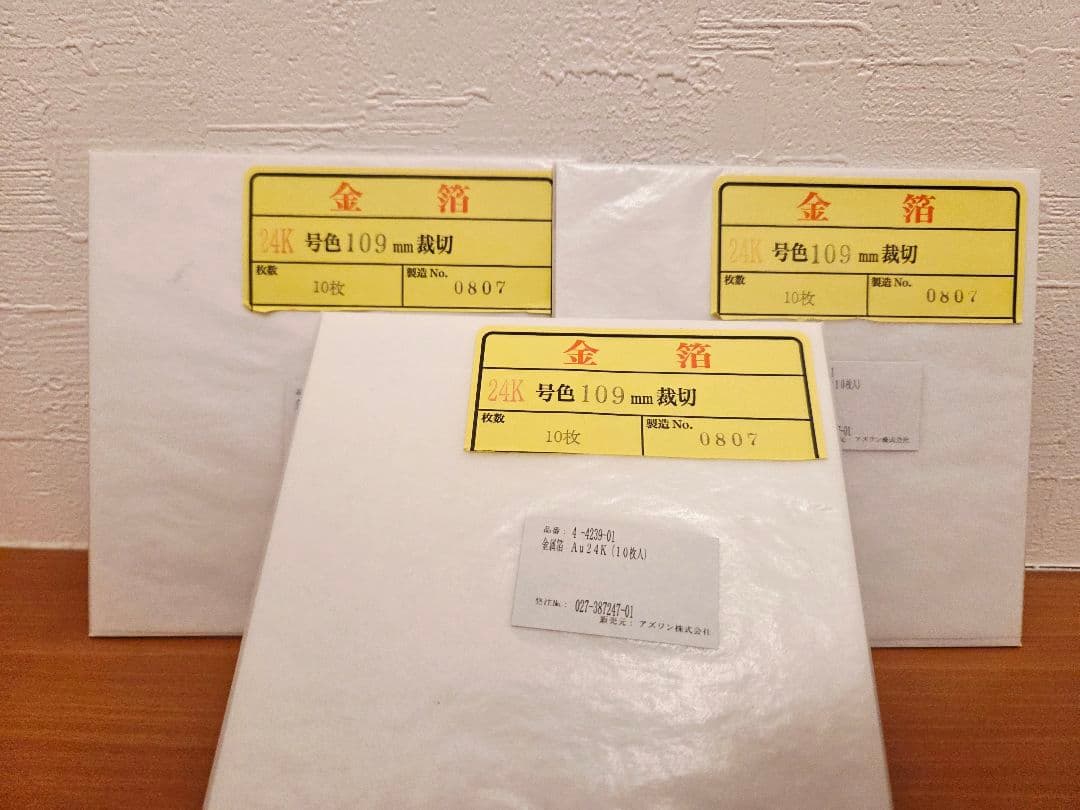 金箔　純金　24K 金99.99%