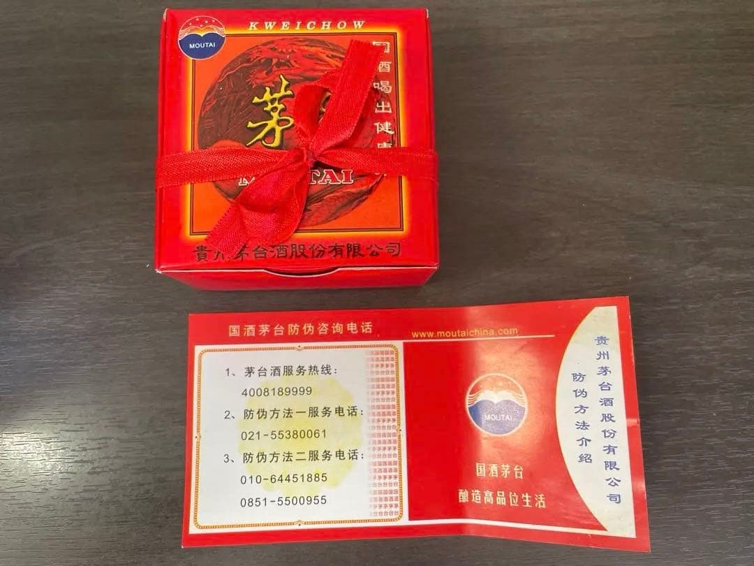 値下げ可能！　貴州茅台酒 天女ラベル 2007 500ml MOUTAI