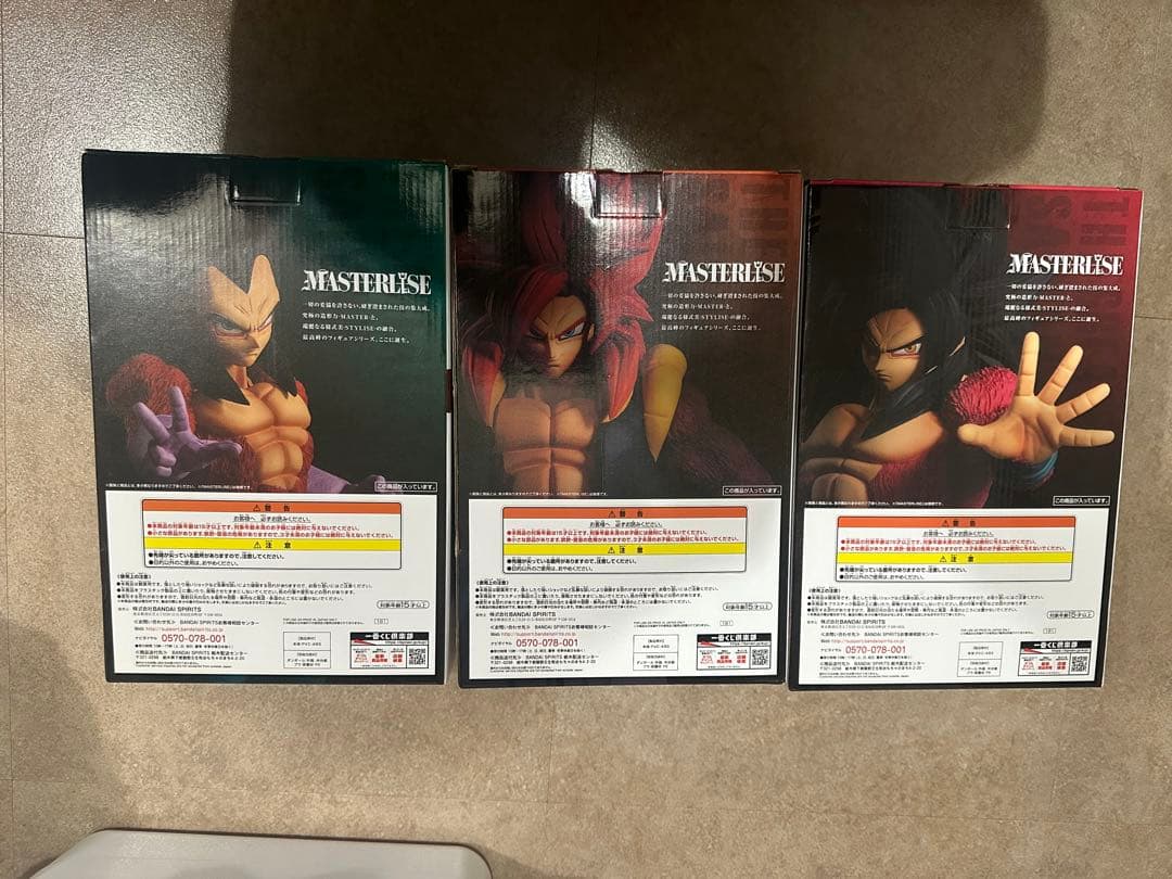 一番くじ ドラゴンボール THE GREATEST SAIYAN 3体セット
