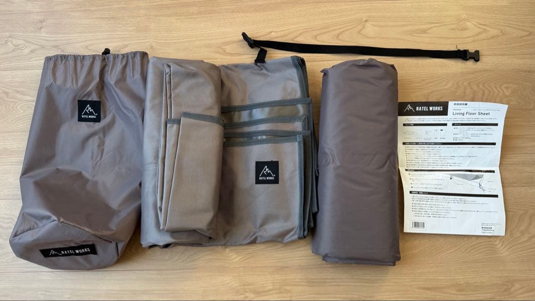 ラーテルワークス　リビングシートフロアマット付