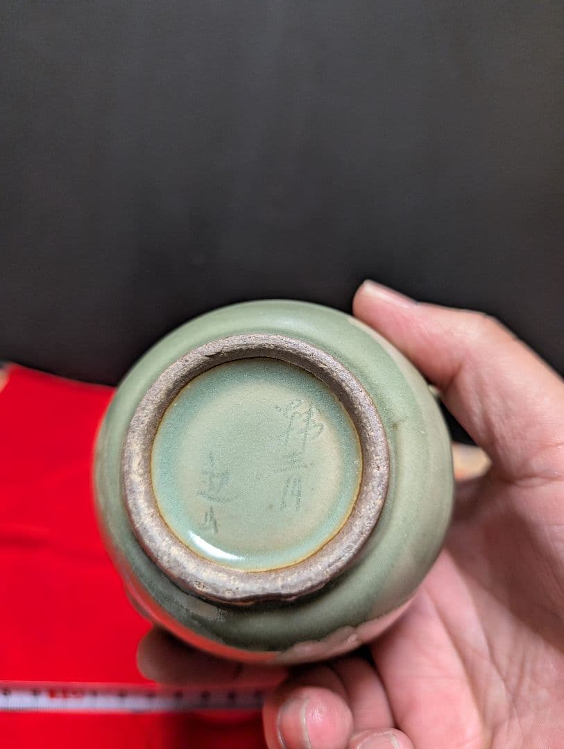 時代物青磁 陶器 水注 20cm
