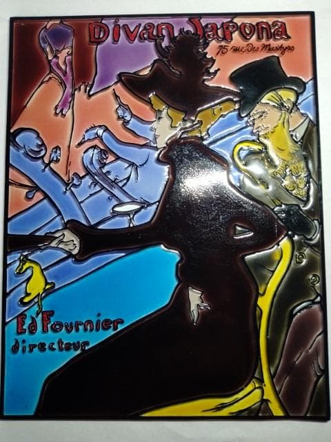 ロートレック ディヴァン ジャポネ ガラスボード