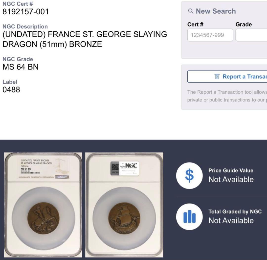 NGC MS64BN フランス 銅メダル 聖ジョージの竜退治 大型スラブ