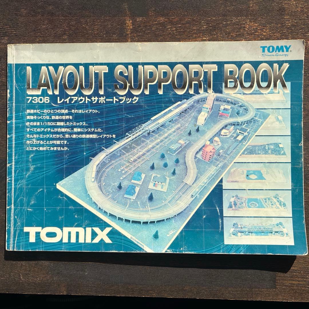 Nゲージレールセット、レイアウトサポートブックおよびカタログです。