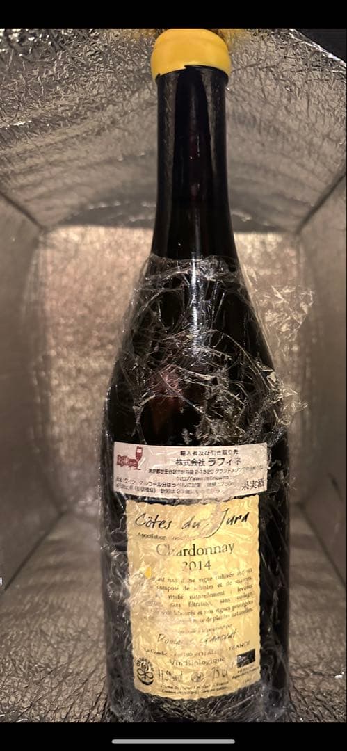 さ*き様 grusse en billat 2014 ガヌヴァ