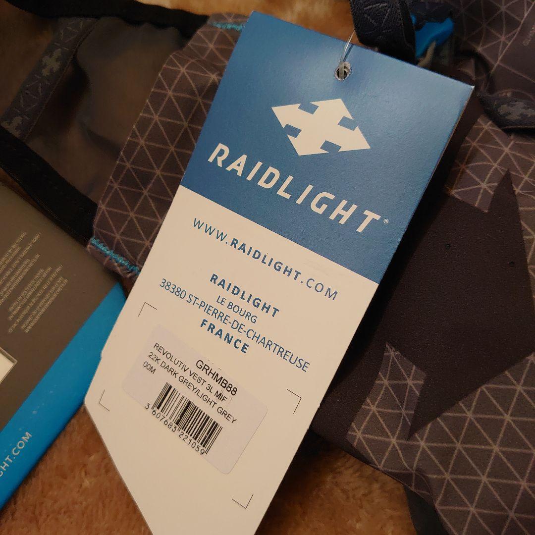 【未使用】RAIDLIGHT REVOLUTIV VEST ランニングベスト