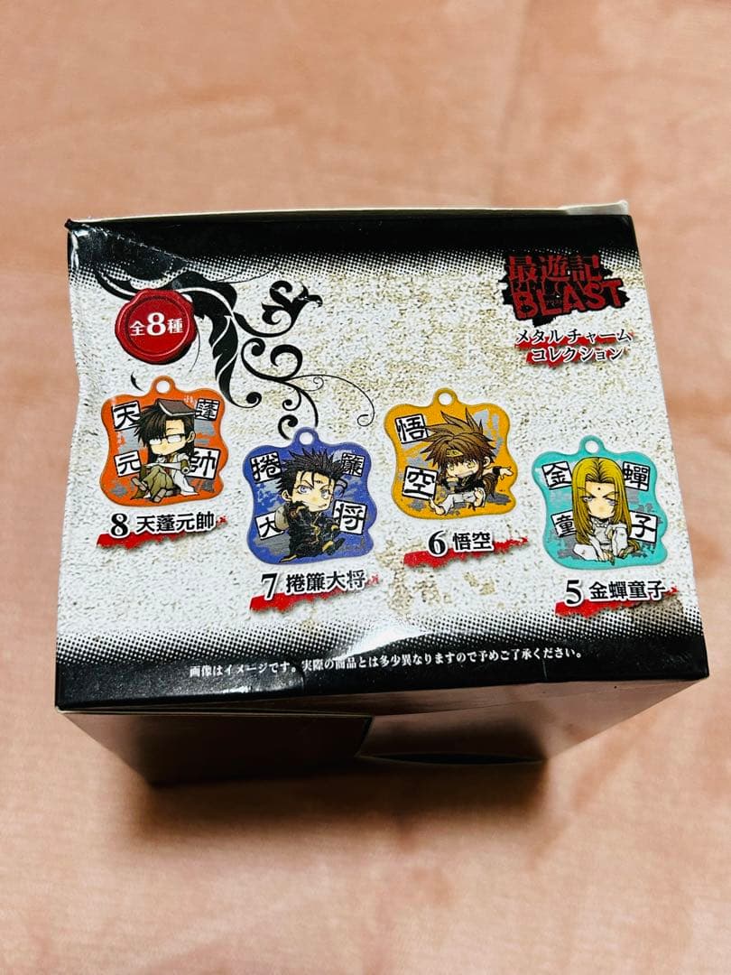 【箱痛み】最遊記RELOAD BLAST メタルチャームコレクションBOX