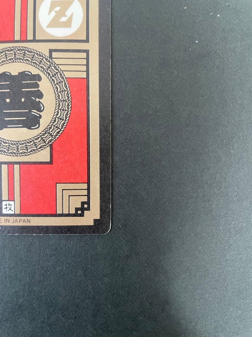 ドラゴンボールカード　スーパーバトル　8枚まとめ売り　(52.未剥がし含む)