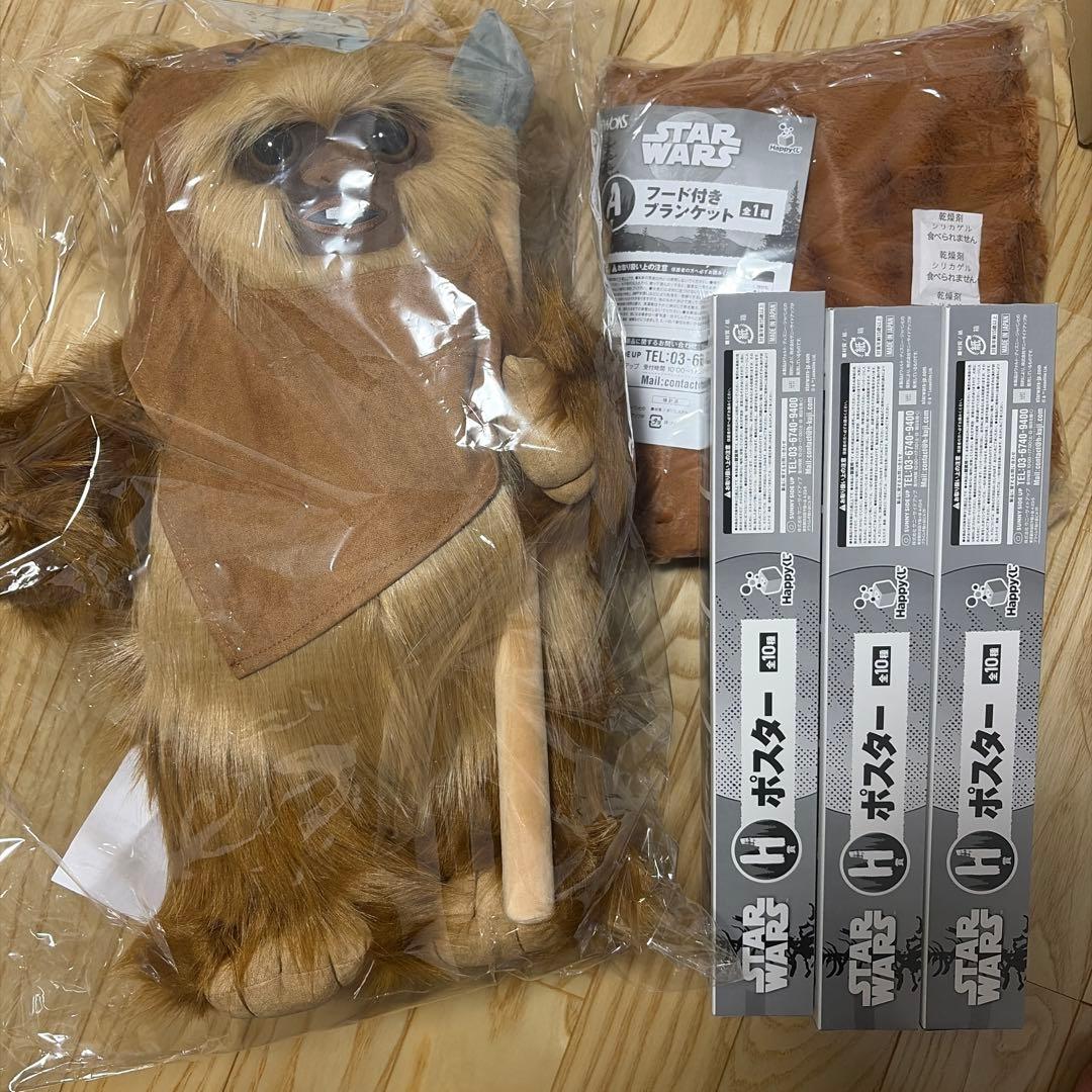 Happyくじ イウォーク LAST賞 BIG ウィケット　A賞　H賞　セット