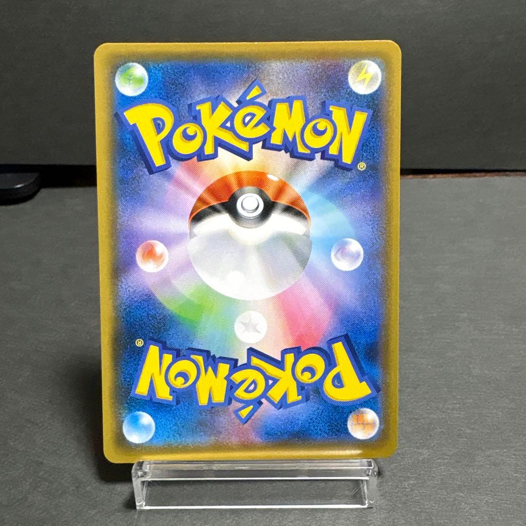 ジュラルドンVMAX HR SA ポケモンカード