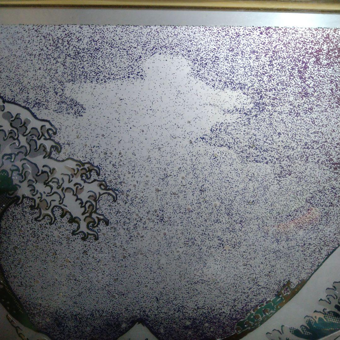 金属絵画　冨嶽三十六景 神奈川沖浪裏　葛飾北斎
