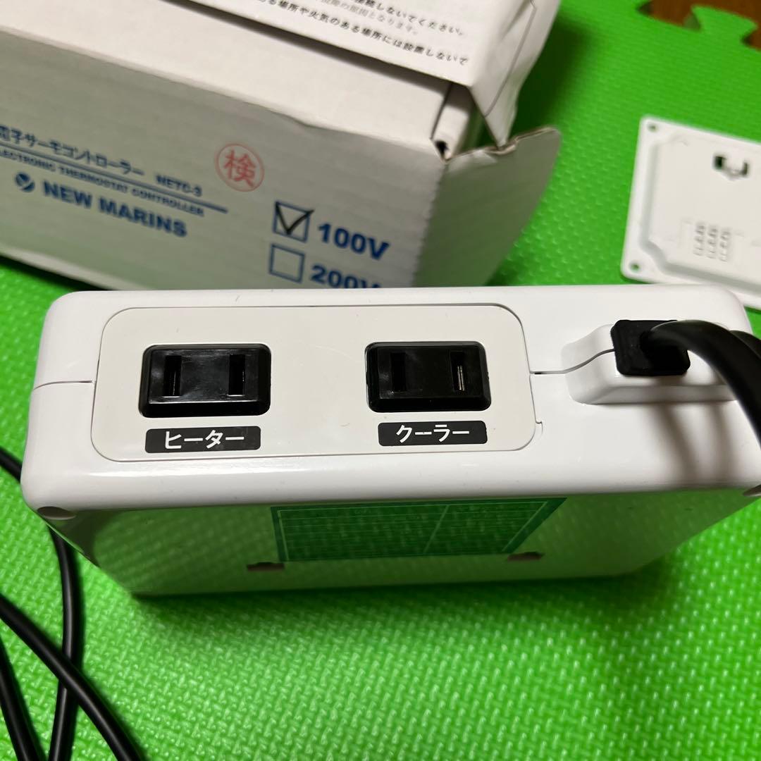 NEW MARINS 電子サーモコントローラー　100V