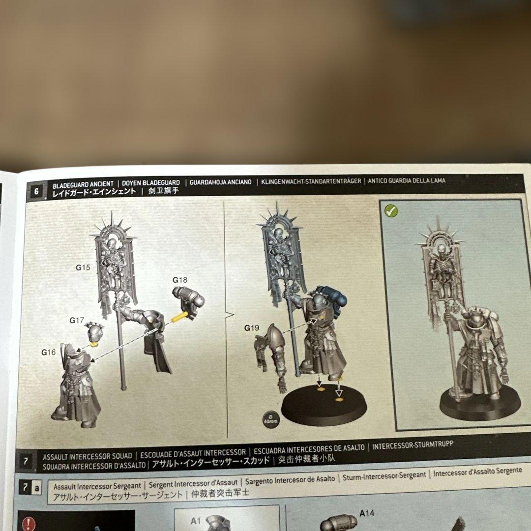 Warhammer 40,000 スペースマリーン　セット