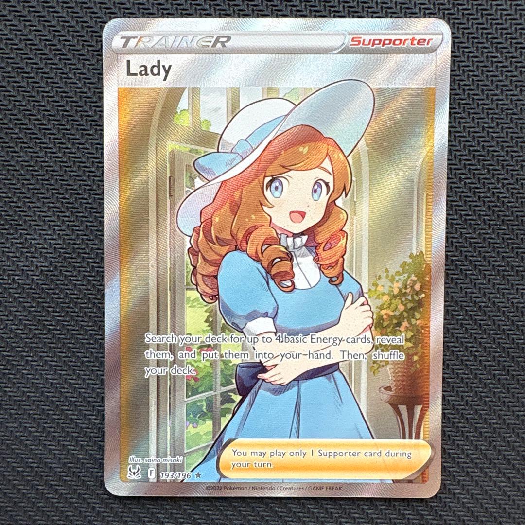 ポケモンカード トレーナー9枚　SR 英語版　まとめ売り　正規品