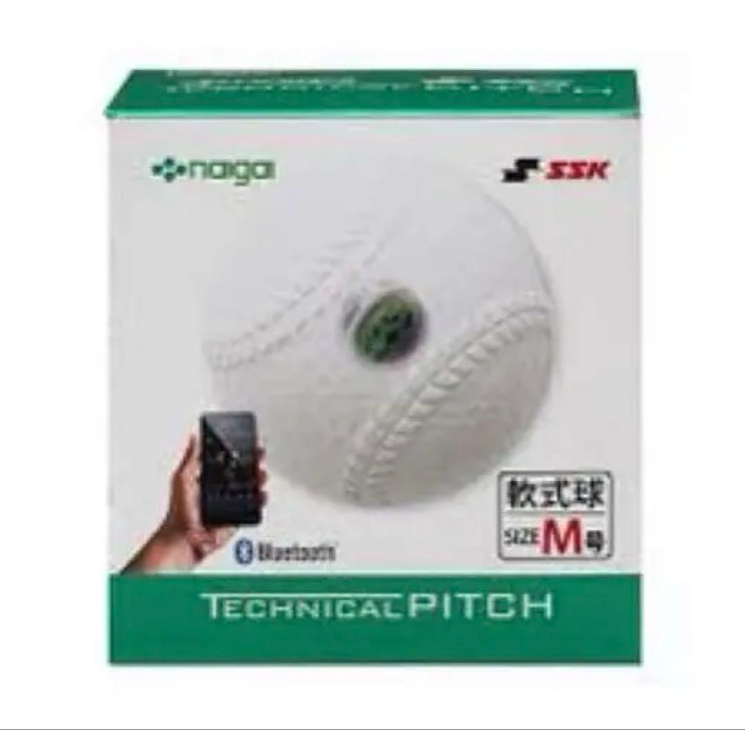 SSK テクニカルピッチ 軟式 M号球 TP002M