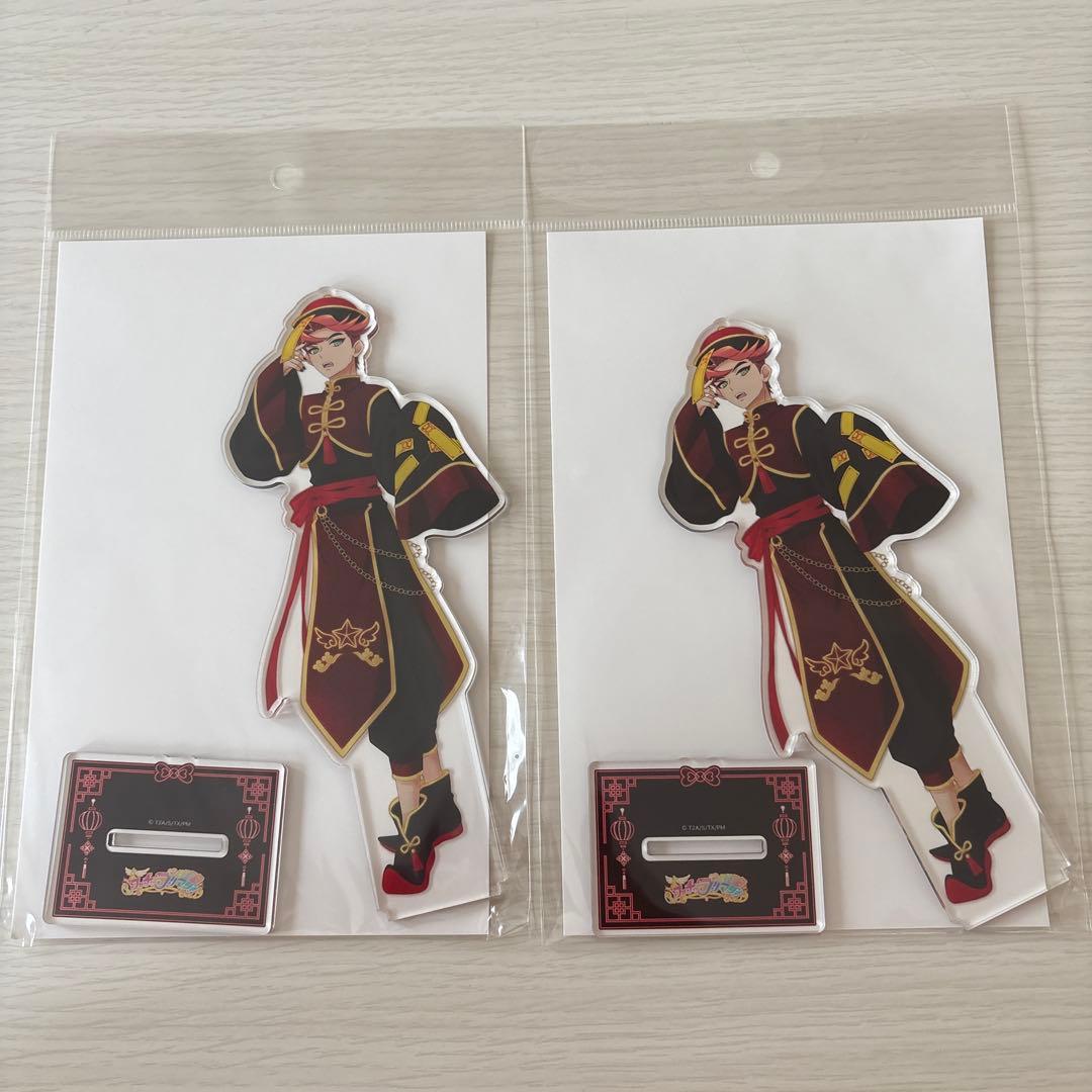 プリマジ 橙真 推しくじ アクリルスタンド 2個セット