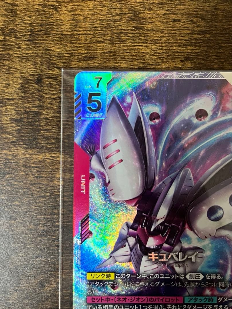 ガンダムカードゲーム　ニュータイプチャレンジ　キュベレイ ハマーン　優勝セット