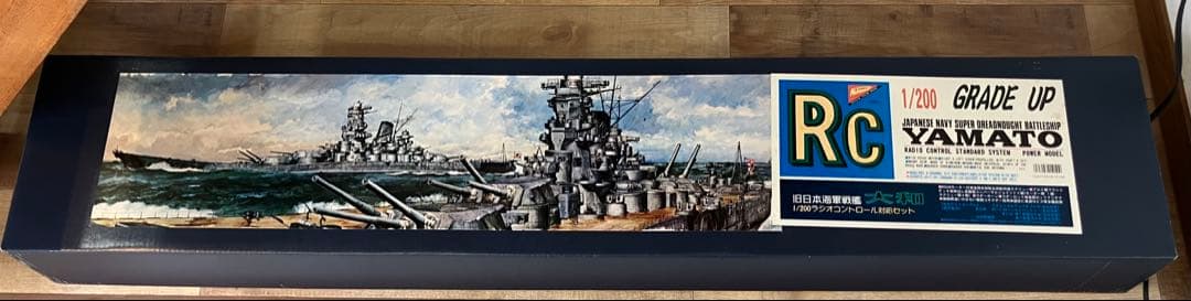 【Nichimo】1/200 旧日本海軍超弩級戦艦 大和 捷1号作戦時※未使用品