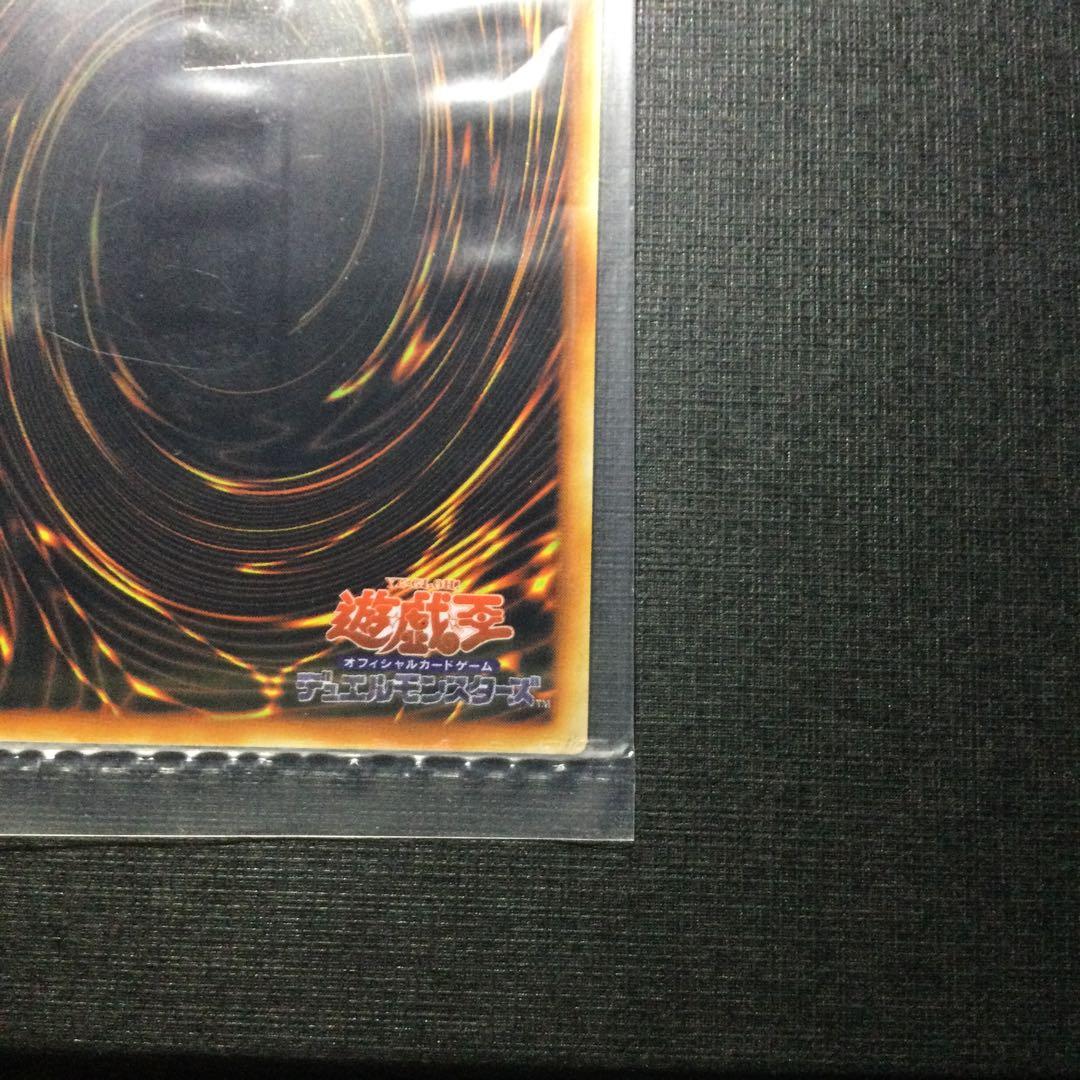 遊戯王　20th 青眼の白龍　ブルーアイズホワイトドラゴン　ステンレス製