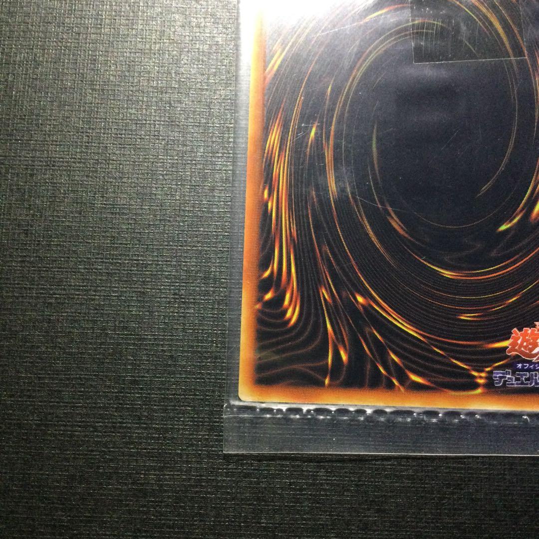 遊戯王　20th 青眼の白龍　ブルーアイズホワイトドラゴン　ステンレス製