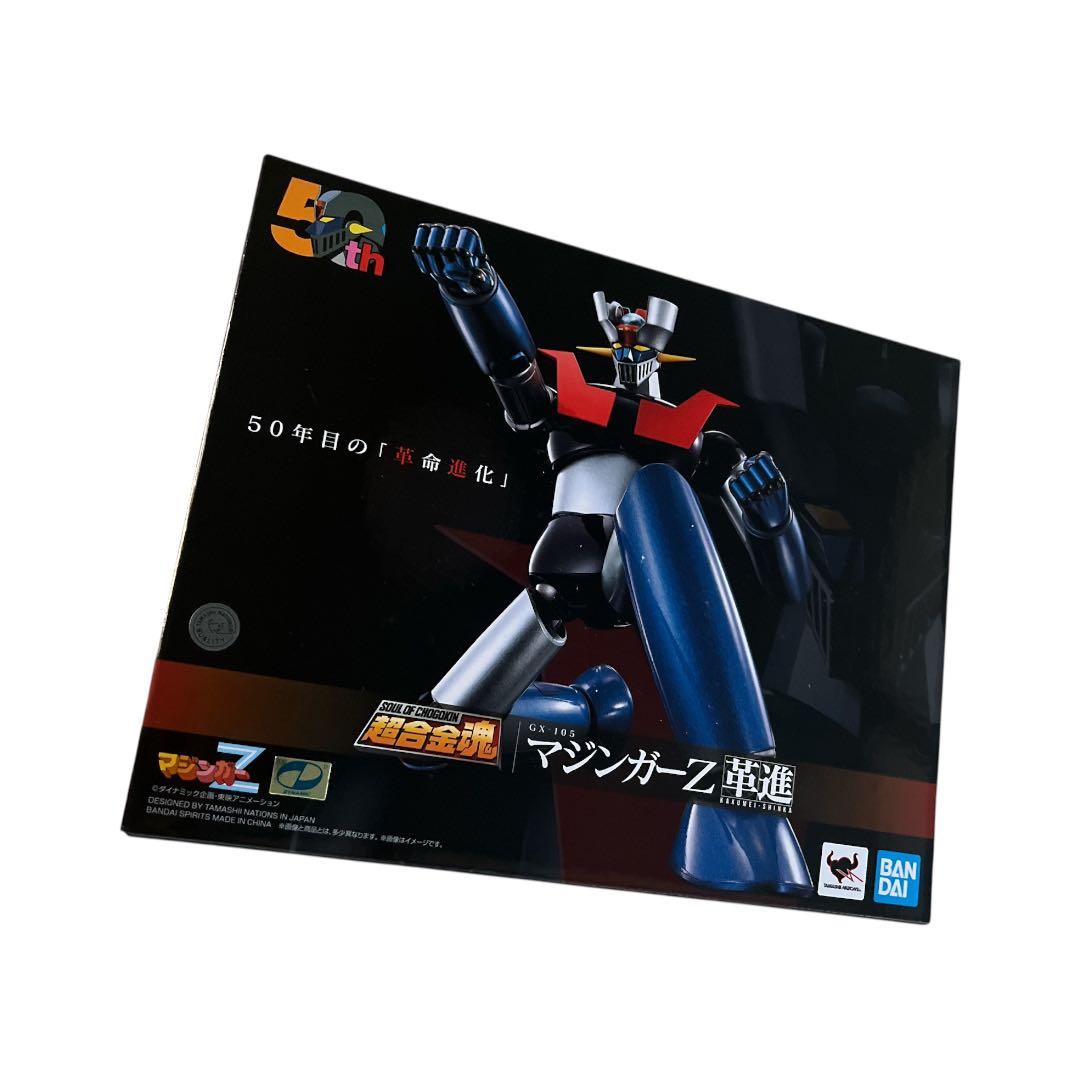 マジンガーZ 革新　50周年記念版 超合金魂