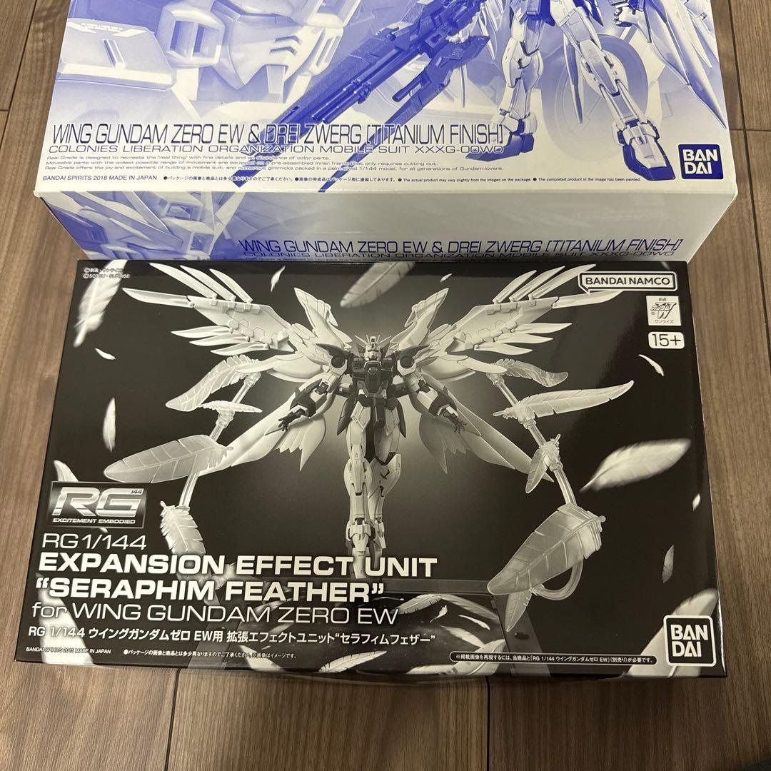 RG ウイングガンダムゼロEW&ドライツバークチタニウムフィニッシュセット