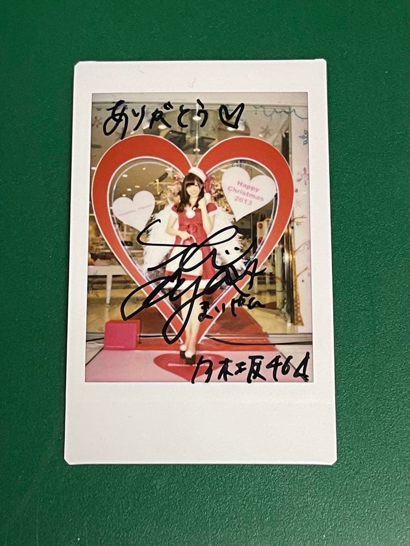 サンタクロース　白石麻衣 直筆サイン入りチェキ 当選　乃木坂46サマンサタバサ