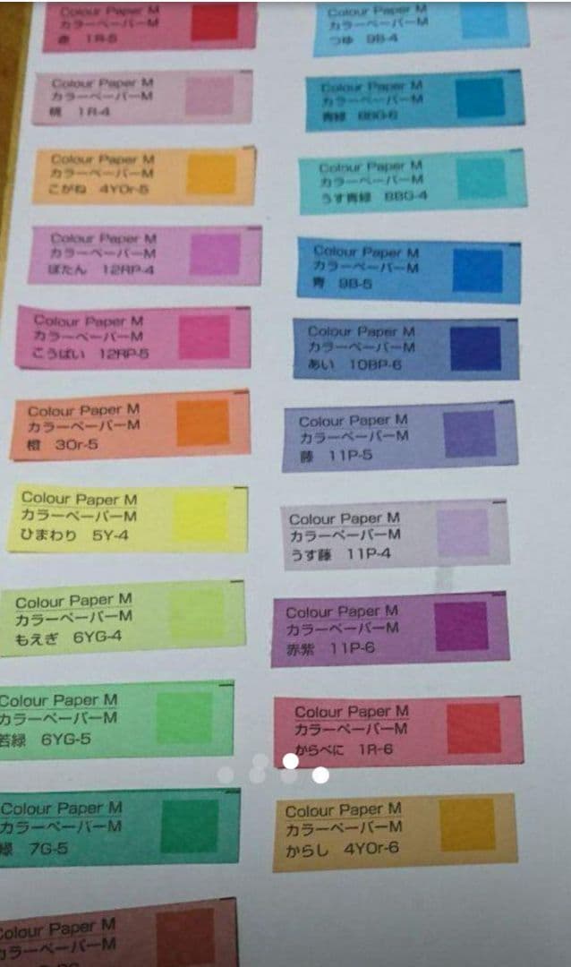 クラフトパンチ 6月オーダー！