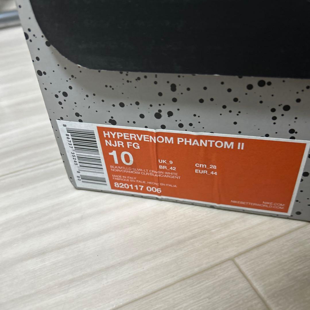 シューズ Nike Hypervenom Phantom II NJR FG 10