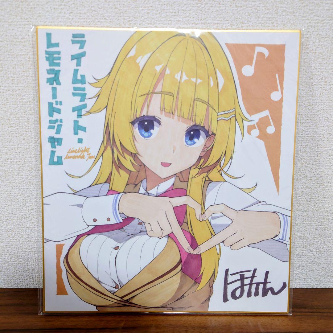 ゆずソフトカフェ　嶌越月望　ライムライト　ランチョンマット　オマケつき