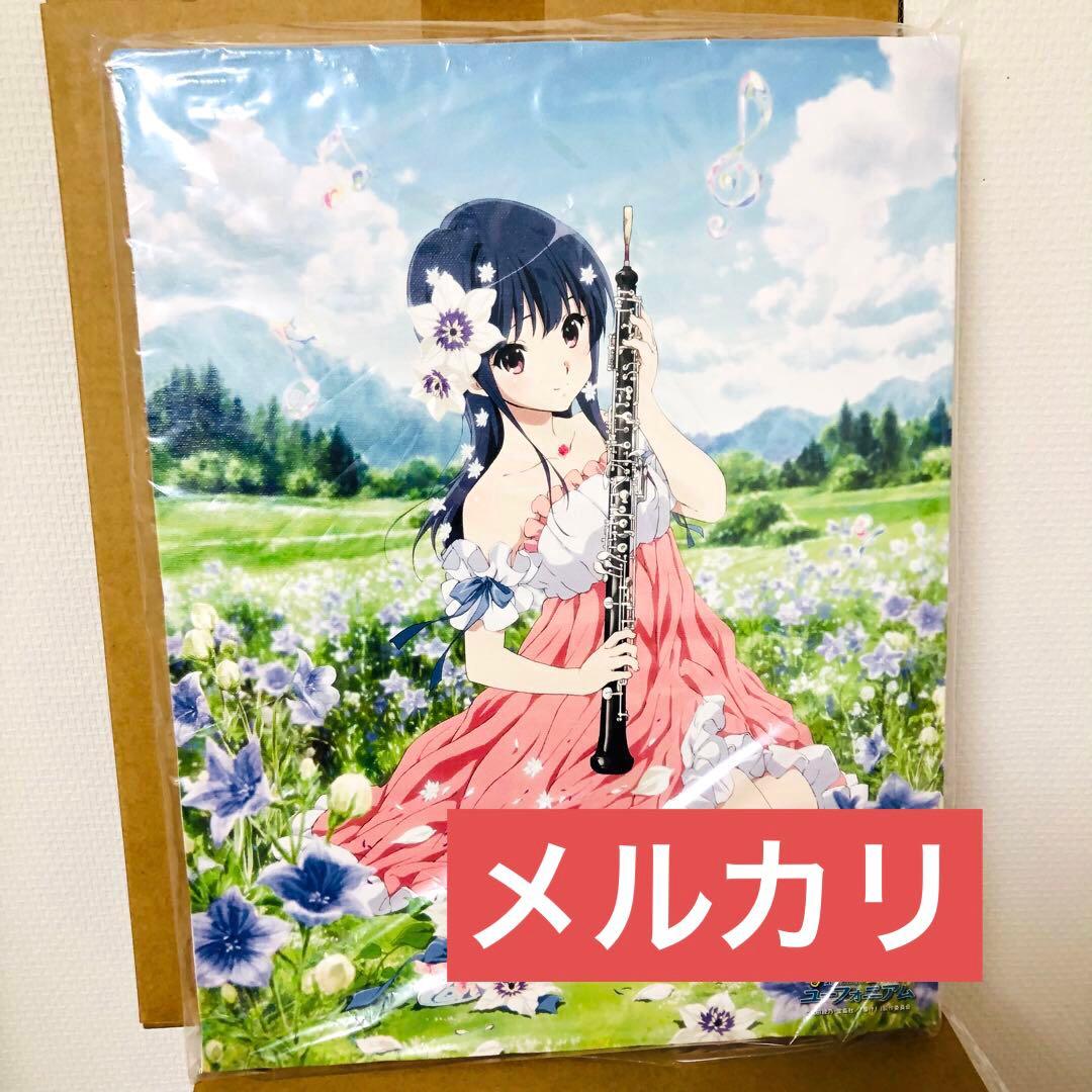 響け！ユーフォニアム Birthday Concert キャンバスアート みぞれ