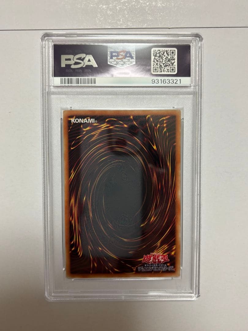 【PSA10】遊戯王 閃刀姫レイ 20th