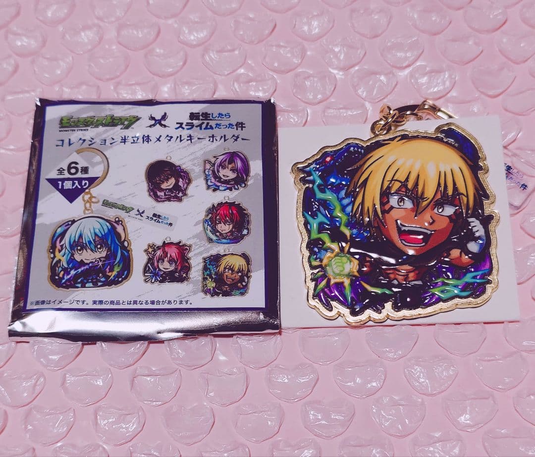 転生したらスライムだった件 モンスト 半立体 メタル キーホルダー ヴェルドラ