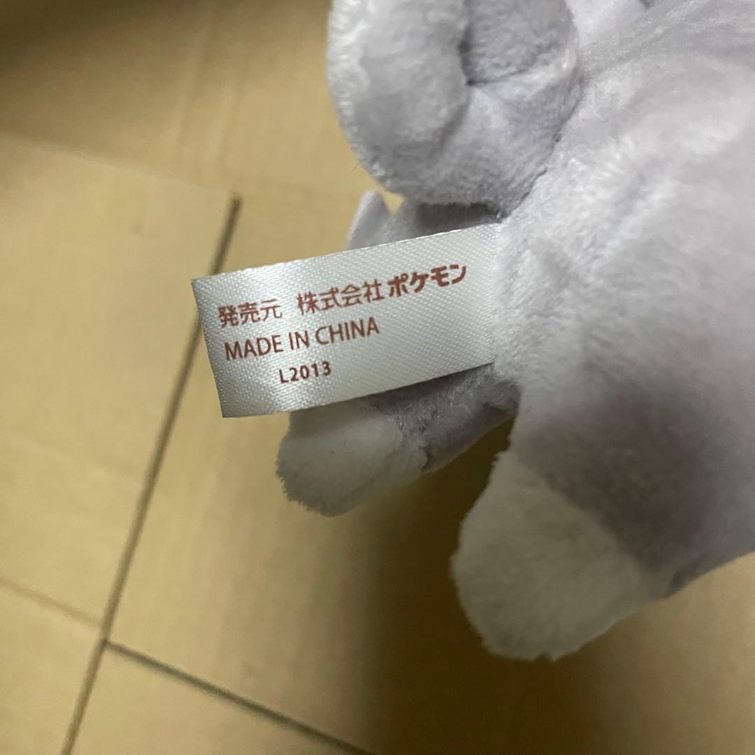 ポケモン ニャスパー ぬいぐるみ ポケモンセンター 2014