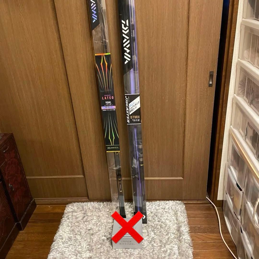 ダイワ ラテオ ジグキャスター