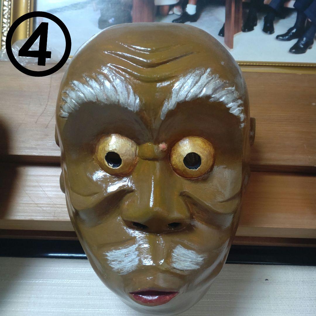 能面・狂言面5点セット