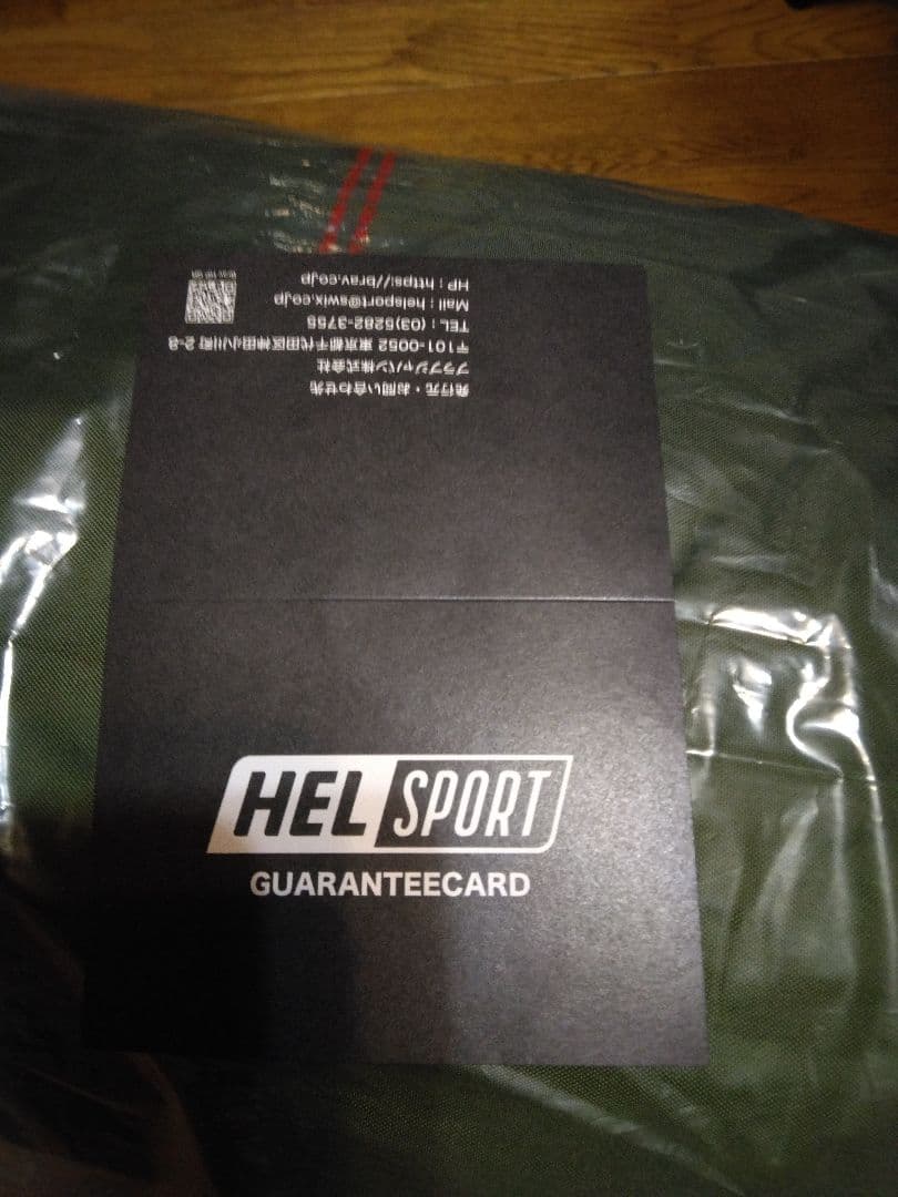 Varanger 4-6 Camp Outer Tent　 [国内正規品」