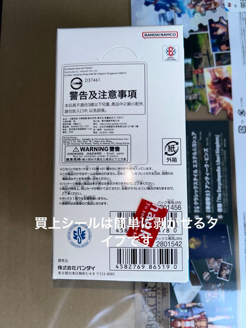 ドラゴンボール　フュージョンワールド　マンガブースター01 未開封1箱　1box