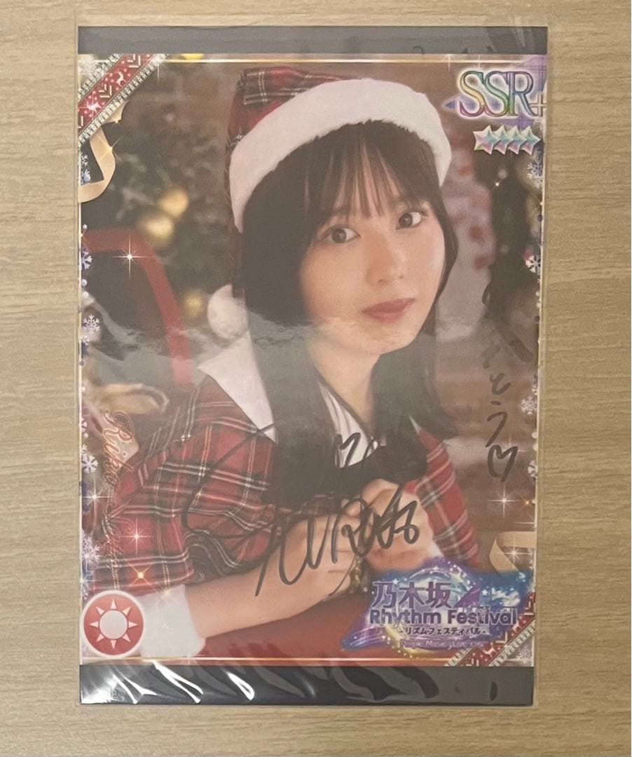 乃木坂46 佐藤璃果　乃木フェス　直筆　サイン　ベットホン　プリントカード