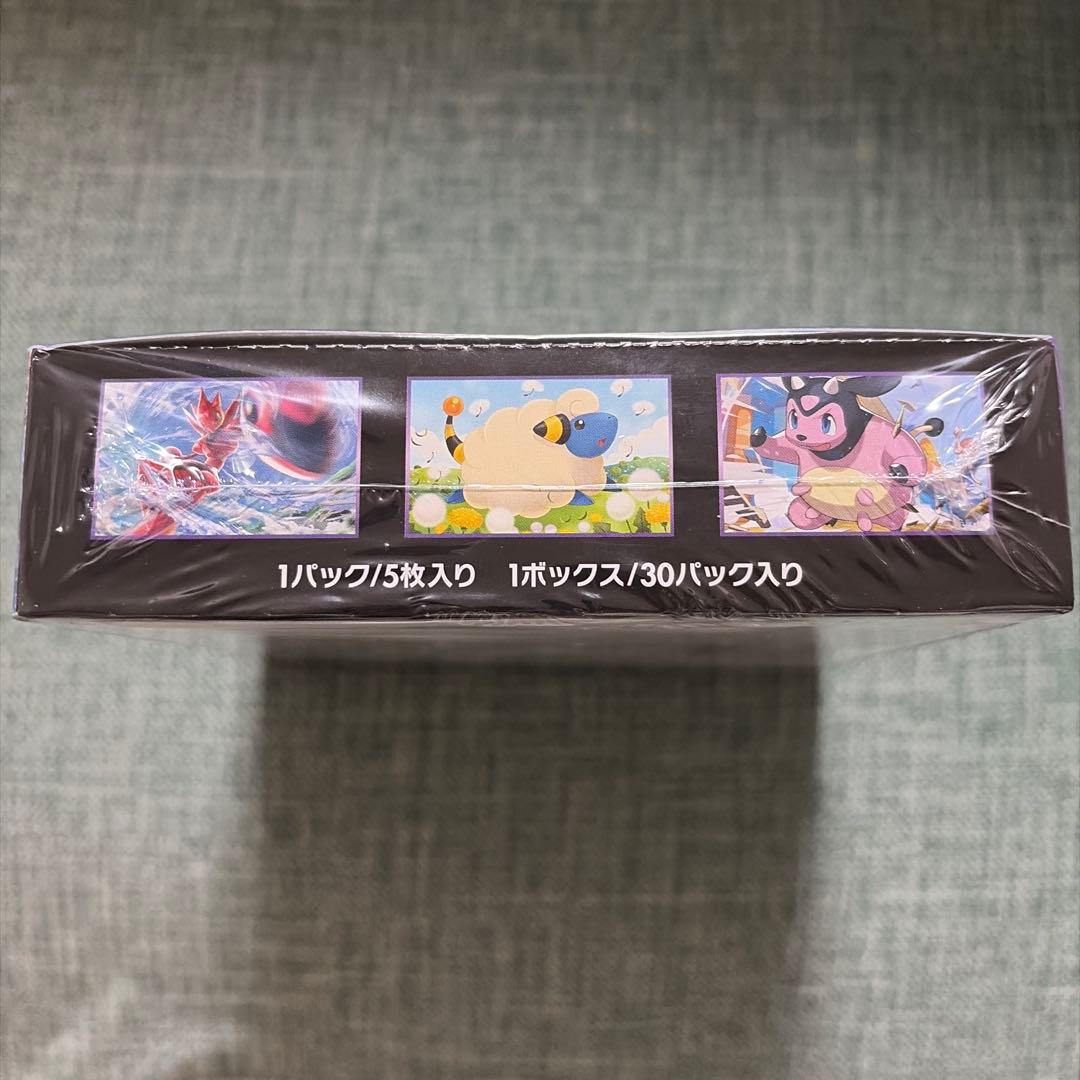 超爆インパクト 未開封box