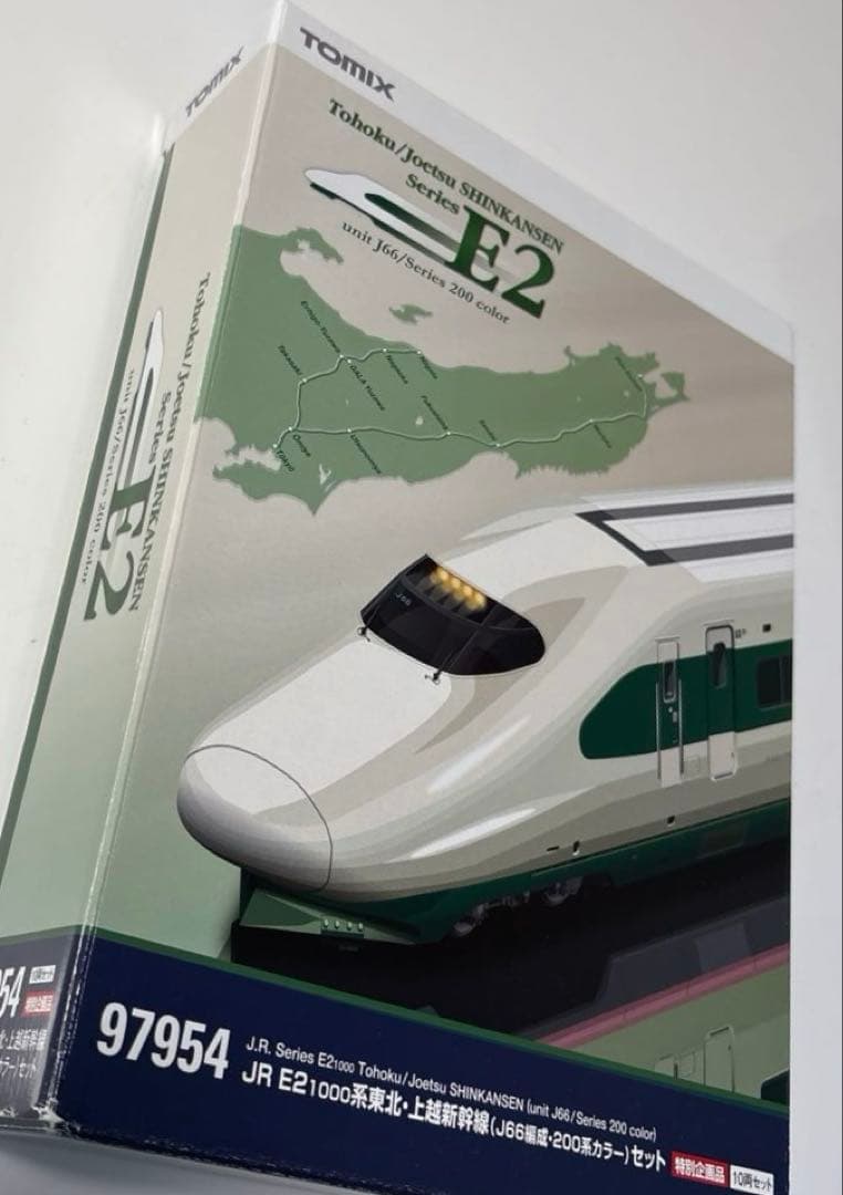 TOMIX 特別企画品 JR E2系新幹線J66編成 Nゲージ 97954