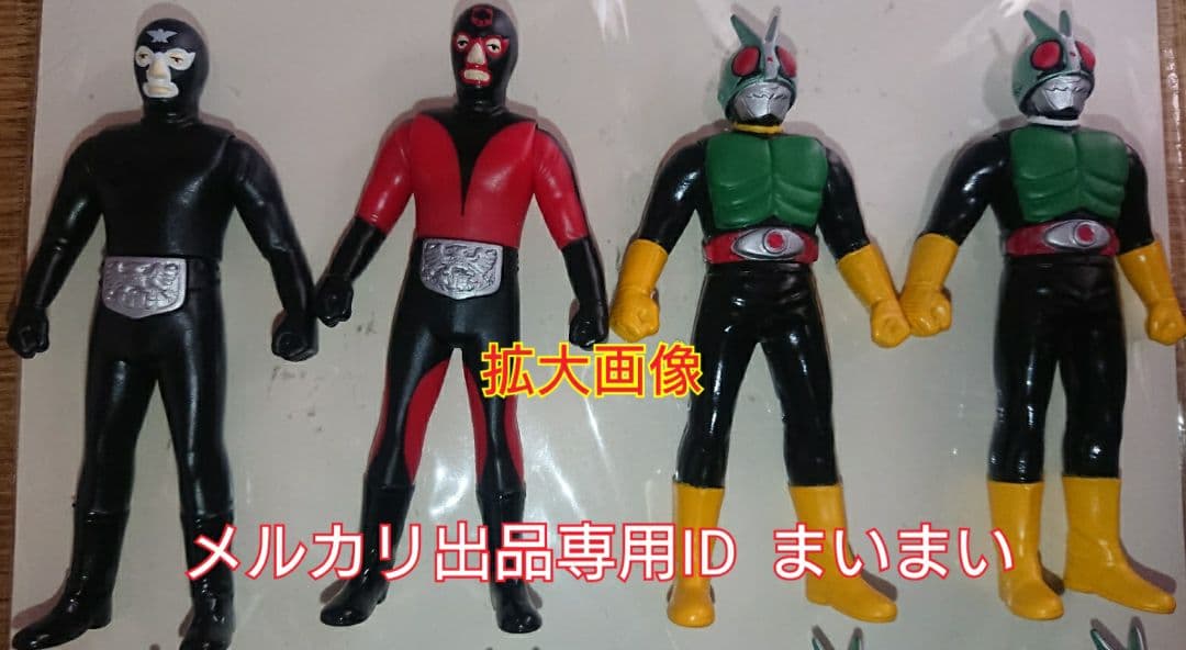 【未使用箱保管美品】フィギュア王 誌上限定 悪魔の軍団 ソフビセット 全8種