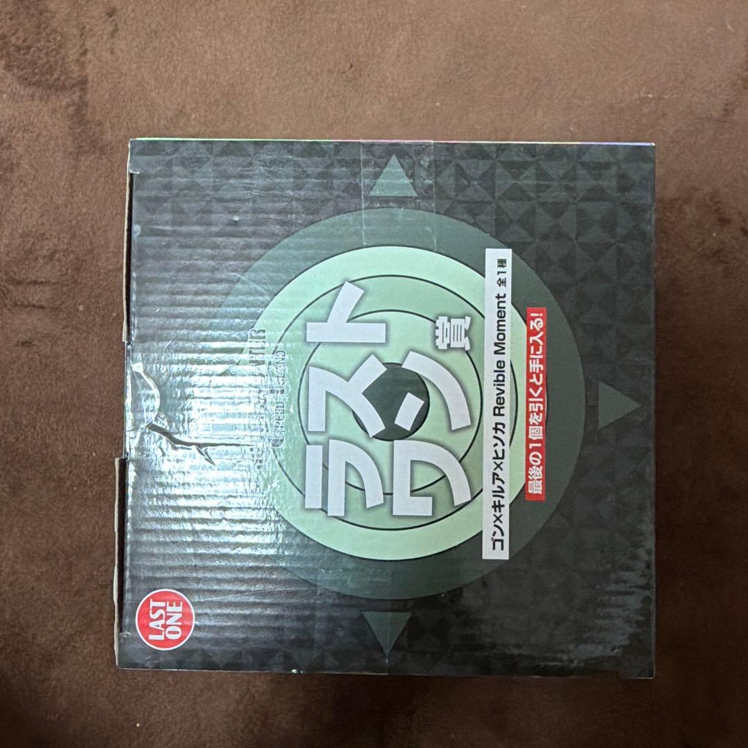 HUNTER×HUNTER ゴン・キルア・ヒソカ フィギュアセット　1番くじ