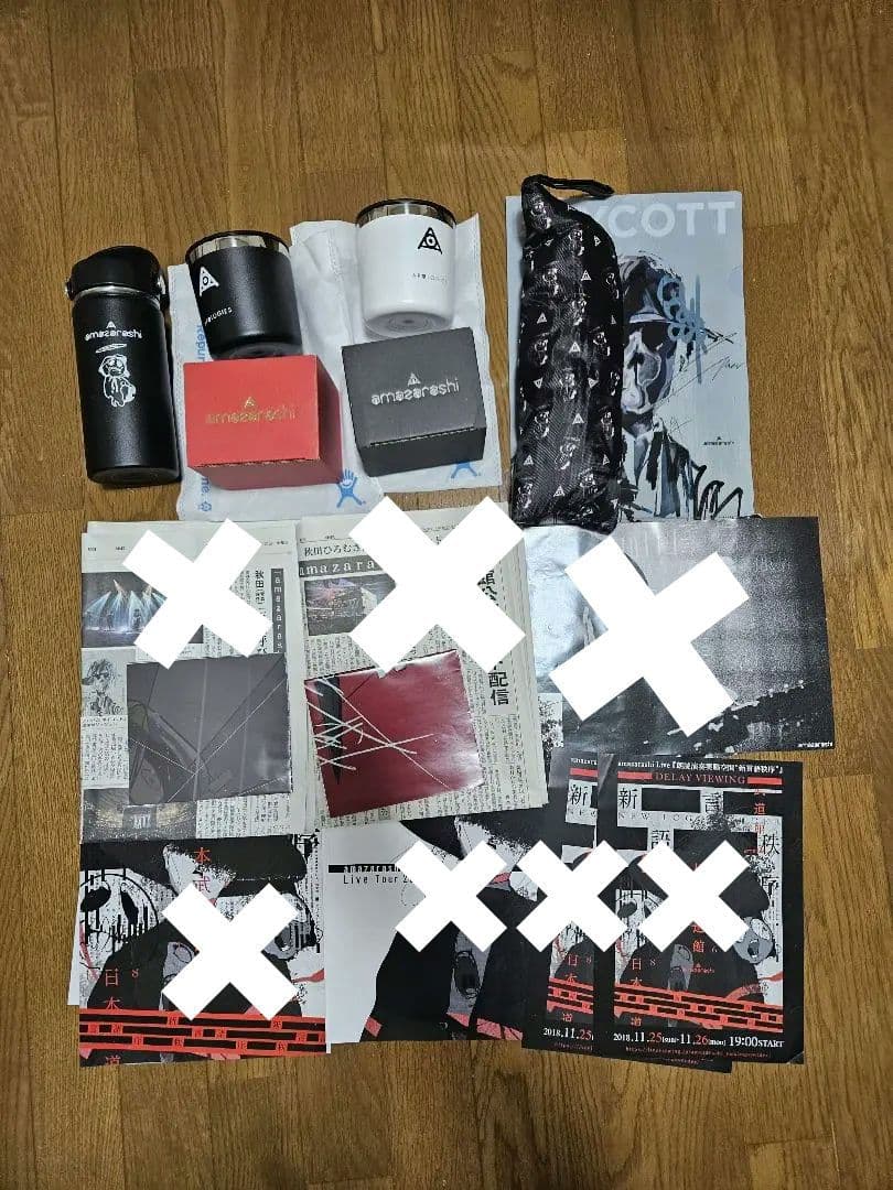 amazarashi グッズまとめ2