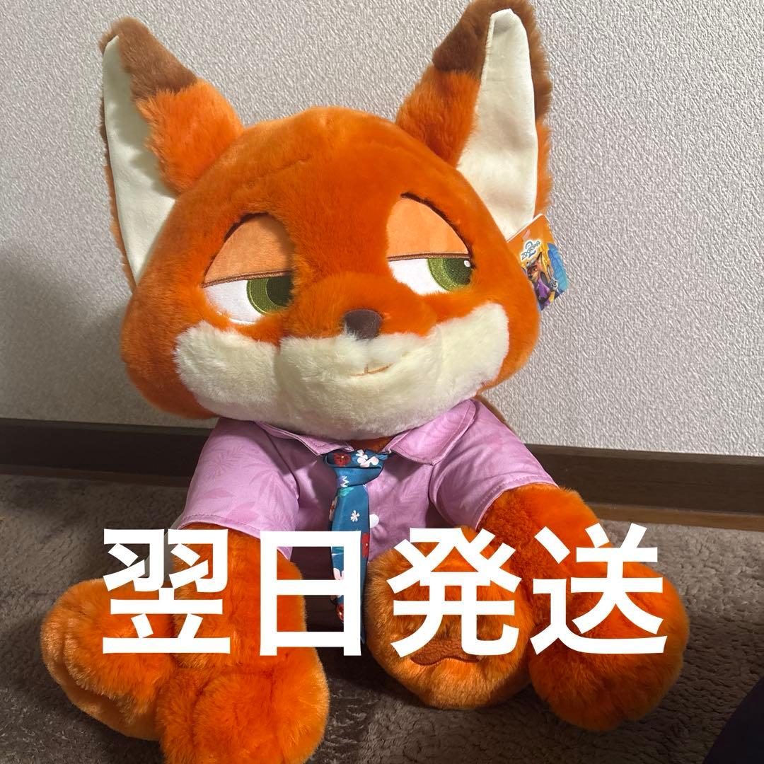 コストコ ズートピア2 ニック ぬいぐるみブランケット